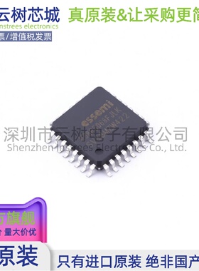 原装正品 ES8P5066FJLK LQFP-32 微控制器 MCU单片机MPU SOC