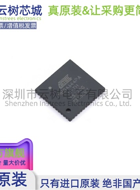 原装正品 ATMEGA644PA-MU VQFN-44 8位微控制器