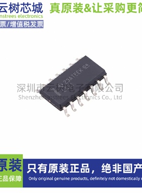 原装正品 SN74LS21DR SOIC-14 逻辑门芯片 逻辑器件 电子元件