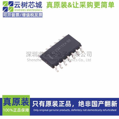原装正品 SN74LS21DR SOIC-14 逻辑门芯片 逻辑器件 电子元件