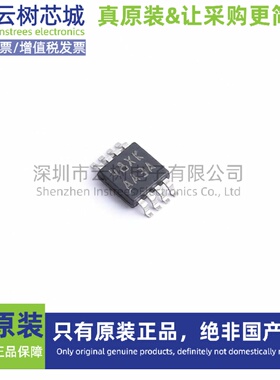 原装正品 LMP7702MMX/NOPB VSSOP-8 精密运算放大器 精密运放芯片