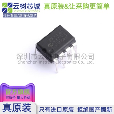 原装正品 ICE5QR4780AZ DIP-7 AC-DC控制器和稳压器 电源芯片