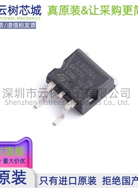 原装正品 LD1085D2T-R D2PAK LDO线性稳压器 电源管理IC