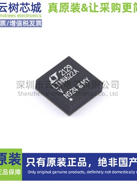 原装正品 LTM4622AIV#PBF LGA-25 DC-DC电源芯片 降压型