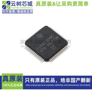 原装正品 F280023CPMSR LQFP-64 32位微控制器 MCU单片机