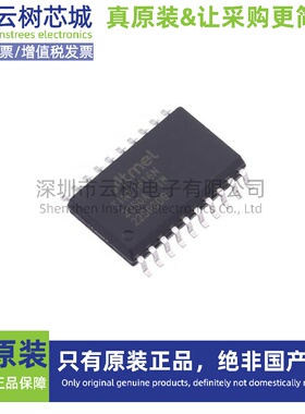 原装正品 ATTINY1616-SNR SOIC-20 8位微控制器