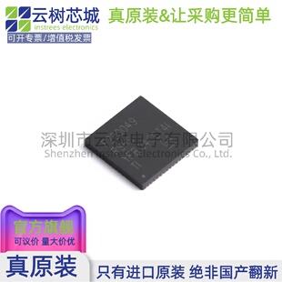 原装正品 F280049RSHSR VQFN-56 32位微控制器 MCU单片机