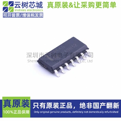 原装正品 MC74HC86ADR2G SOIC-14 逻辑门芯片 逻辑器件 电子元件