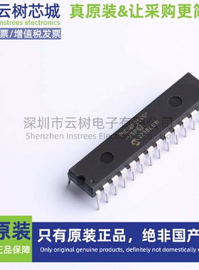 原装正品 PIC18F2580-I/SP DIP-28 8位微控制器
