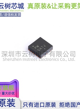 原装正品 NCP45650IMNTWG DFN-12 功率电子开关 电源IC