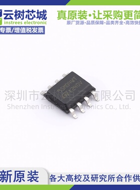 原装正品 M95M04-DWMN3TP/V SO-8 4Mbit EEPROM存储芯片