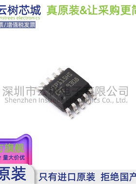 原装正品 VIPER115HSTR SOP-10 AC-DC控制器和稳压器 电源芯片