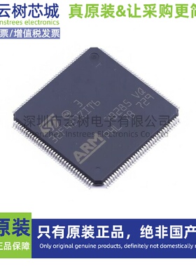 原装正品 STM32F427ZIT6 LQFP-144 ARM Cortex-M4 32位微控制器MC