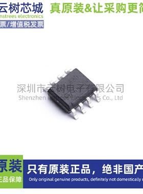 原装正品 TSZ182HYDT SOIC-8 运算放大器 比较器 电子元件