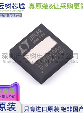原装正品 LTM4650AIV#PBF LGA-144 DC-DC电源芯片 降压型