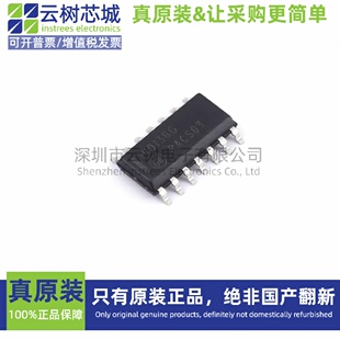 原装正品 NLV14013BDR2G SOIC-14 逻辑芯片 触发器IC器件