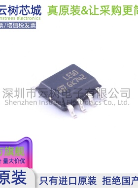 原装正品 LE50CD-TR SOIC-8 LDO线性稳压器 电源管理IC