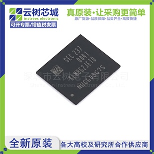 原装正品 KLMBG2JETD-B041 FBGA-153 eMMC存储芯片