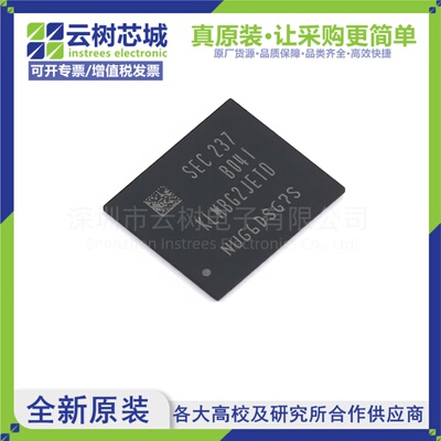 原装正品 KLMBG2JETD-B041 FBGA-153 eMMC存储芯片