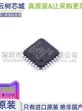 原装正品 GD32E230K6T6 LQFP-32 ARM Cortex-M23 32位微控制器