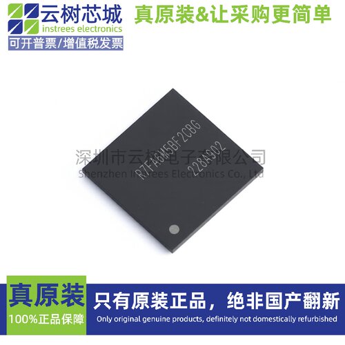 原装正品 R7FA6M5BF2CBG#AC0 LFBGA-176 ARM 32位微控制器-MCU
