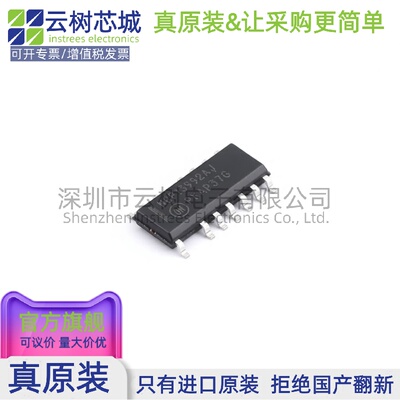 原装正品 NCP13992AJDR2G SOIC-16 AC-DC控制器和稳压器 电源芯片