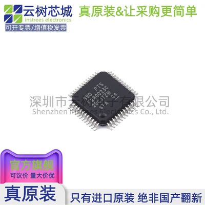 原装正品 F280023CPTSR LQFP-48 32位微控制器 MCU单片机