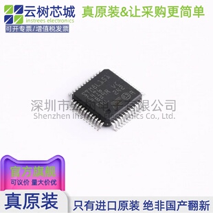 原装正品 STM8L151C4T6 LQFP-48 STM8 8位微控制器-MCU
