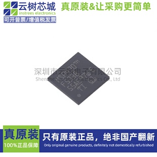 原装正品 MSP430F5338IZCAR NFBGA-113 16位微控制器 MCU单片机