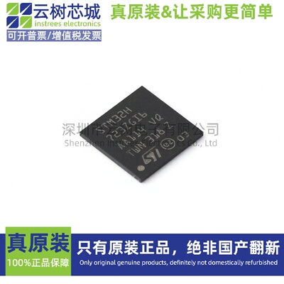 原装正品 STM32H723ZGI6 UFBGA-144 ARM Cortex-M7 32位微控制器M