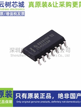 原装正品 CD4002BM96 SOIC-14 逻辑门芯片 逻辑器件 电子元件