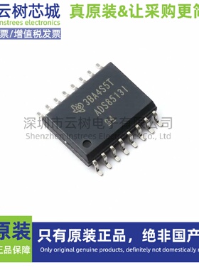原装正品 ADS8513IDWR SOIC-16 模数转换芯片 ADC集成电路IC