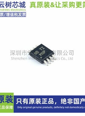 原装正品 LM393DGKR VSSOP-8 比较器芯片 运算放大器 集成电路IC