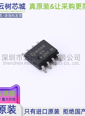 原装正品 UC1842AMDREP SOIC-8 AC-DC控制器和稳压器 电源芯片