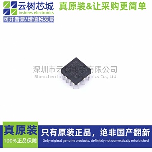 原装正品 H3LIS331DLTR TFLGA-16 姿态传感器 陀螺仪 电子元件