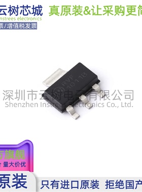 原装正品 NCP1011ST100T3G SOT-223-4 AC-DC控制器和稳压器 电源