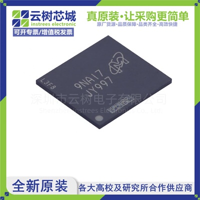 原装正品 MTFC8GAKAJCN-4M IT VFBGA-153 eMMC存储芯片