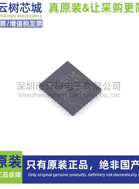 原装正品 STPMIC1APQR QFN-44 专业电源管理(PMIC) 电源芯片