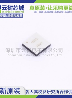原装正品 HMC565LC5TR-R5 QFN-32 RF放大器 射频芯片