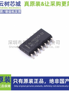 原装正品 CD74HC243M96 SOIC-14 逻辑芯片 缓冲器 驱动器 收发器