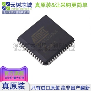 原装 8位微控制器 PLCC S3SUM 正品 AT89C51CC03UA