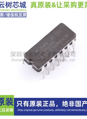 原装正品 LM124J/883 CDIP-14 运算放大器 比较器 电子元件