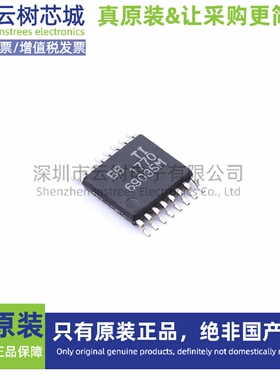 原装正品 PCM1770PW TSSOP-16 DAC数模转换 ADC模数转换 专用型IC