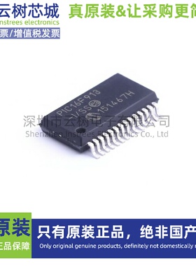原装正品 PIC16F913-I/SS SSOP-28 8位微控制器