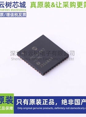 原装正品 PIC16F887-I/ML QFN-44 8位微控制器
