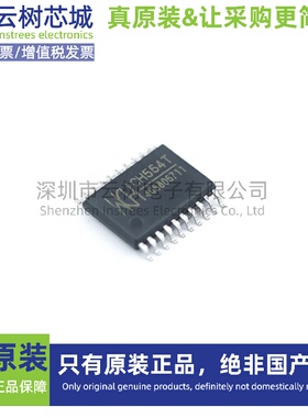 原装正品 CH554T TSSOP-20 微控制器 MCU单片机MPU SOC