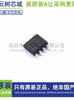 原装正品 THS4505DR SOIC-8 差分运放 运放芯片 放大器