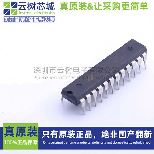 进口原装正品 HT46R065B DIP-24 MUC单片机 微控制器