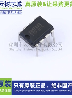 原装正品 BM2P054 DIP-7 DC-DC电源芯片 8.9V~26V