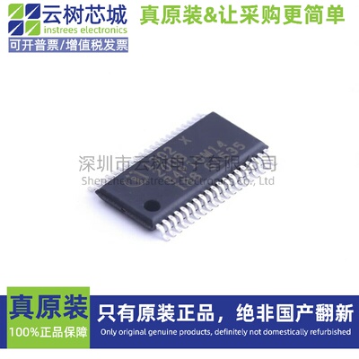 原装正品 XMC1302T038X0200ABXUMA1 TSSOP-38 MCU微控制器